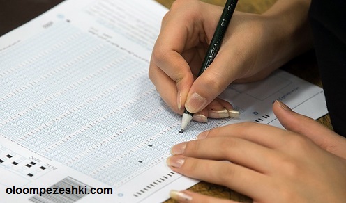 danlod daftarche arshad vezarat behdasht