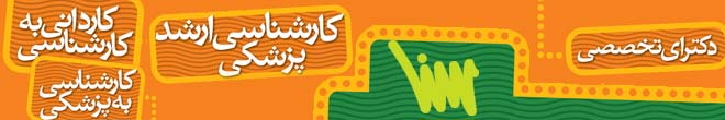 بانر تبلیغاتی