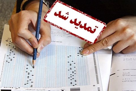 arshad olom pezeshki