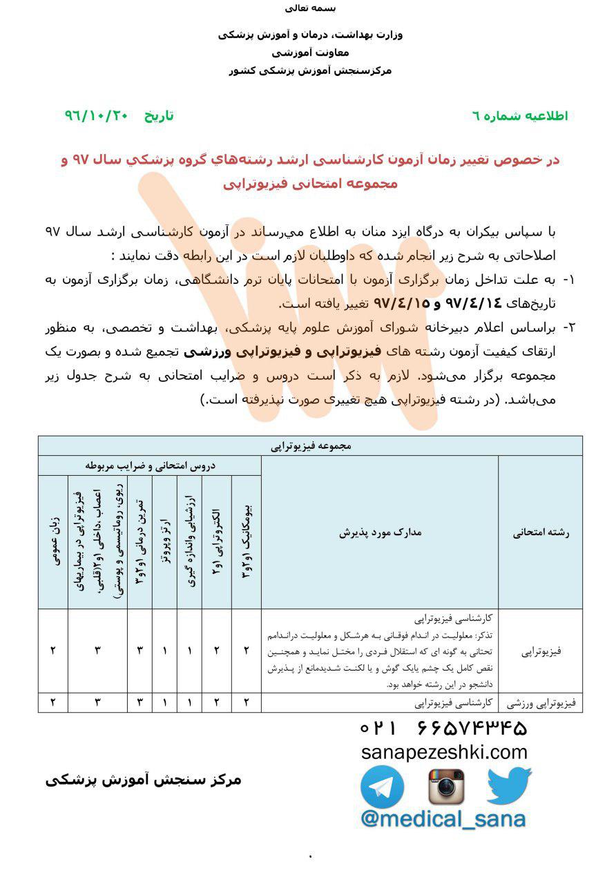 photo 2018 01 11 09 33 05