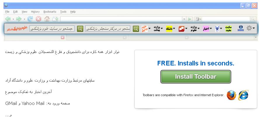 install
