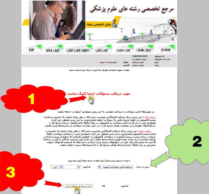 download-soal